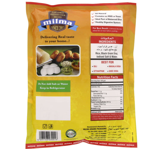 Milma Instant Cook Idly/Dosa Wet Mix 1 kg