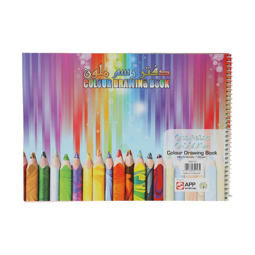 Sinar Line Color Drawing Book 1pc