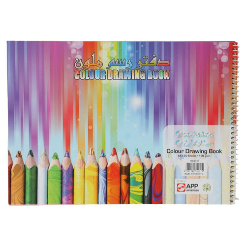كتاب رسم ملون من سينار لاين، قطعة واحدة
