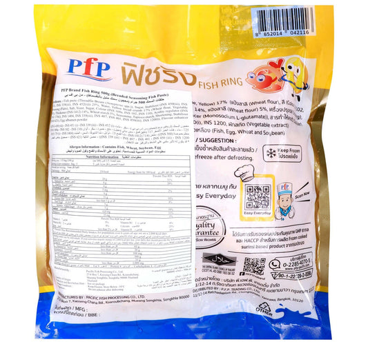 PFP Fish Ring 500 g