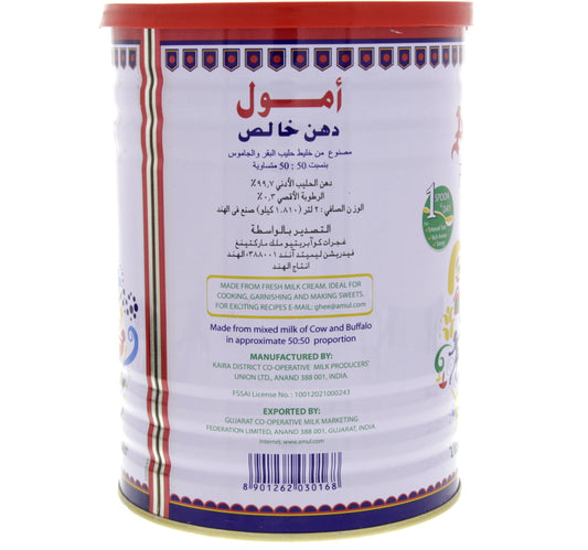 Amul Pure Ghee 2 Litres