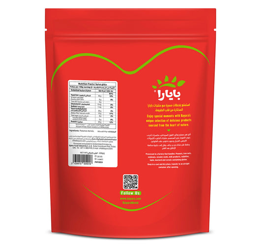 Bayara Pista Kernels Jumbo 200 g