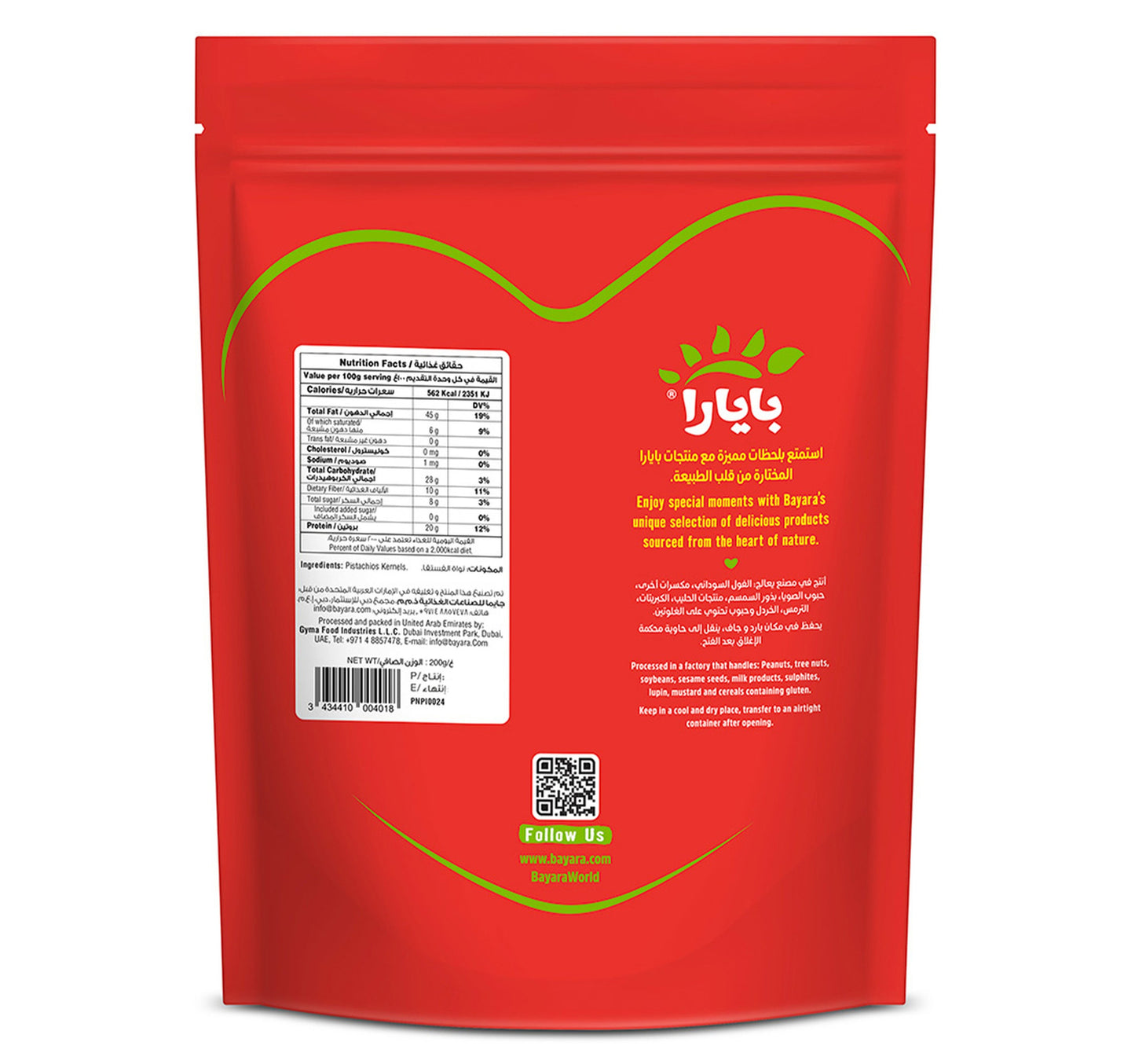 Bayara Pista Kernels Jumbo 200 g