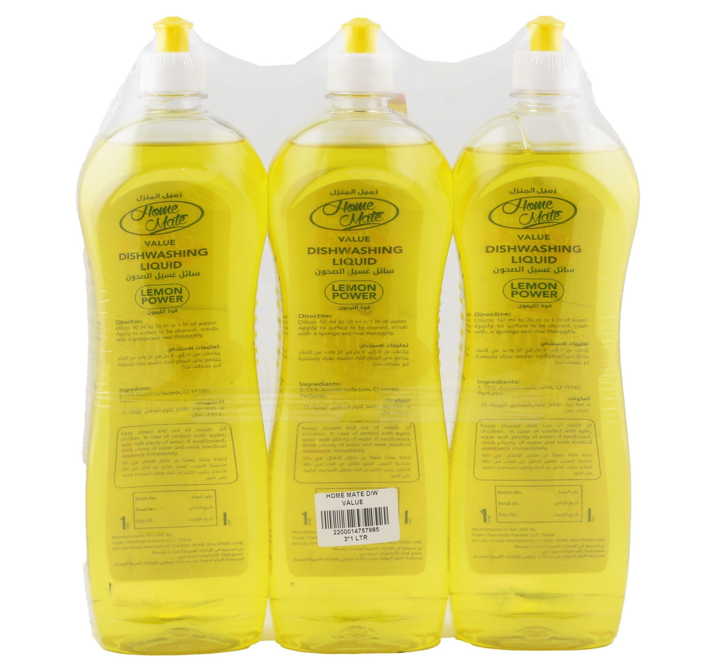 Home Mate Lemon Dishwashing Liquid k 3 x 1 Litre
