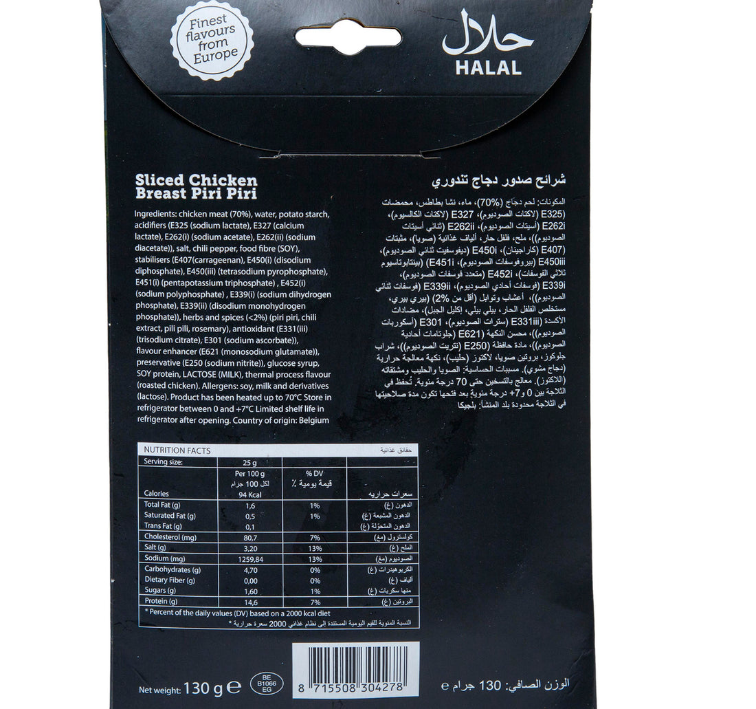 Euro Gourmet Sliced Chicken Breast Piri Piri 130 g