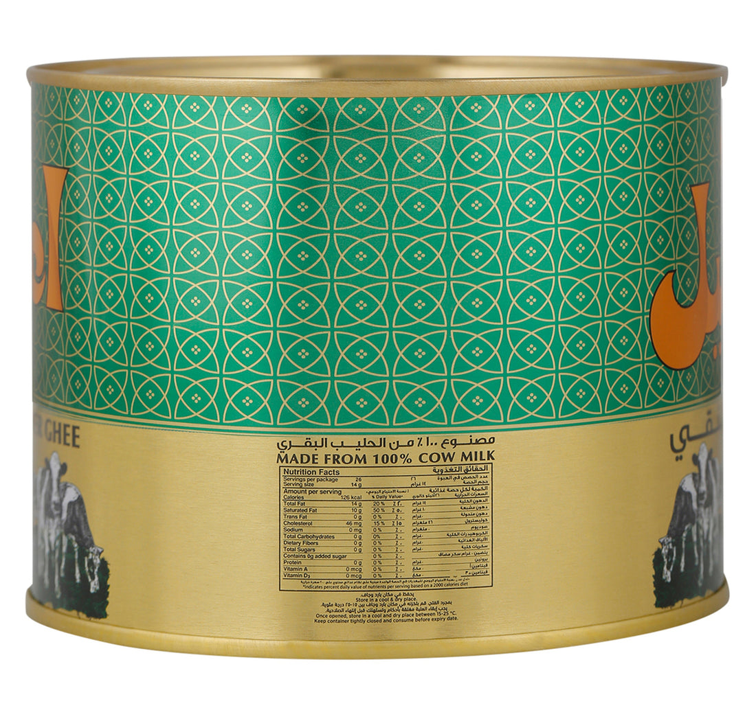 Aseel Pure Butter Ghee 400 ml