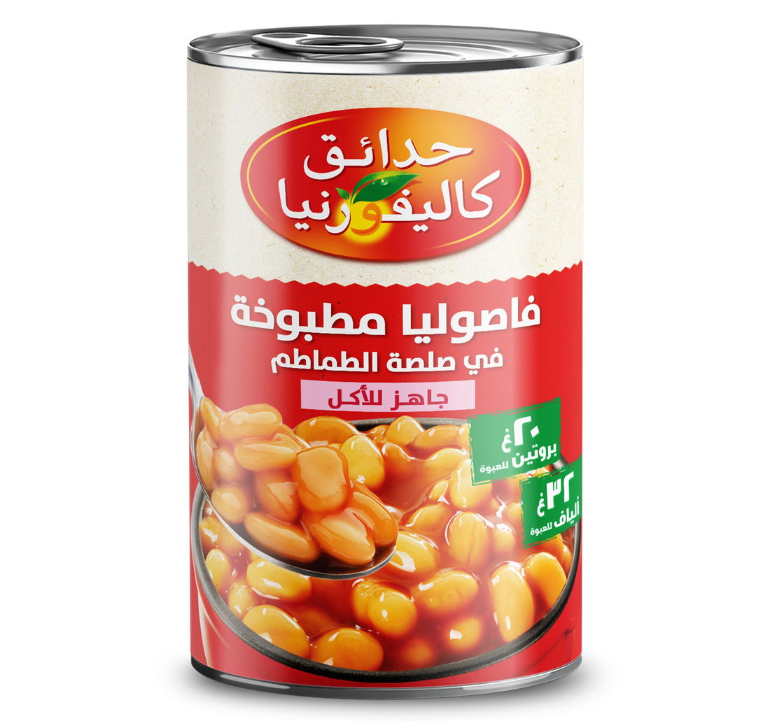 فاصوليا مطبوخة معلبة في صلصة الطماطم من حدائق كاليفورنيا 420 جم