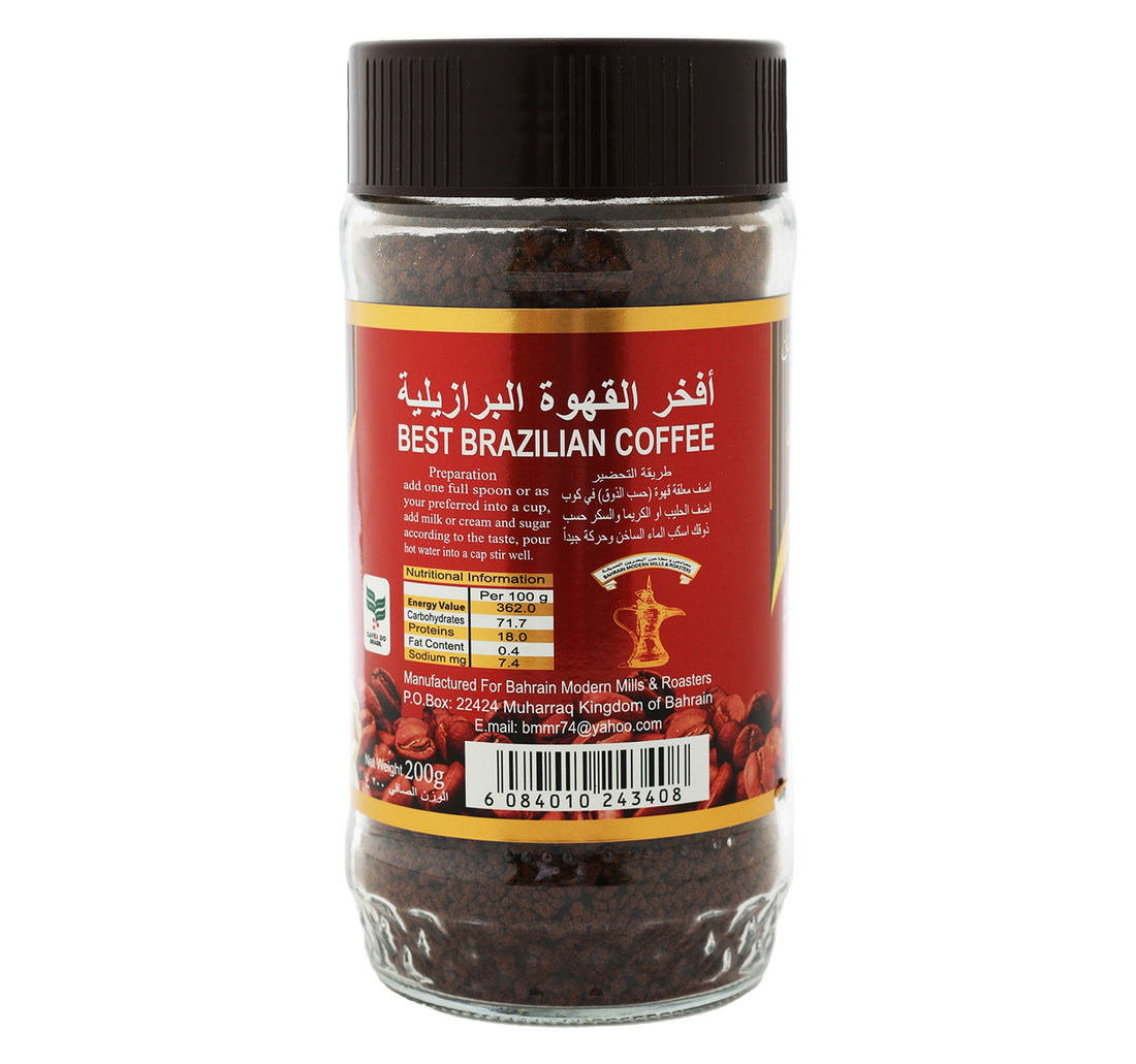 Arlistan Inst.Coffee 200g
