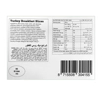 Euro Gourmet Turkey Breakfast Slices 200 g