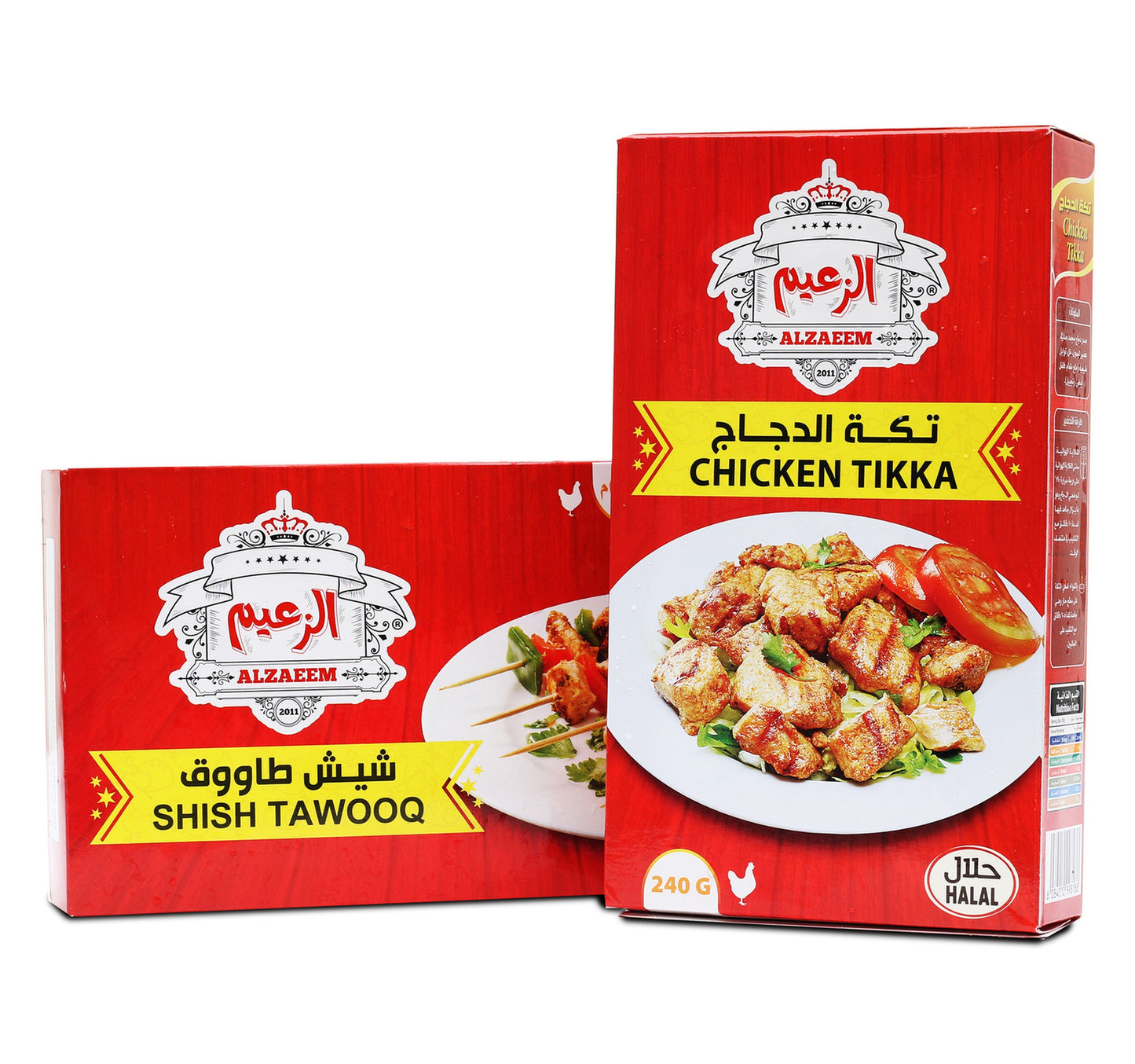 كباب لحم الزعيم 2 × 500 غرام