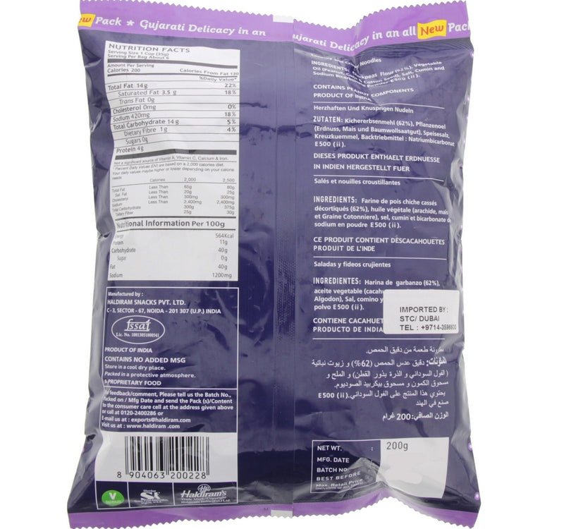 Haldiram's Ghatia 200 g