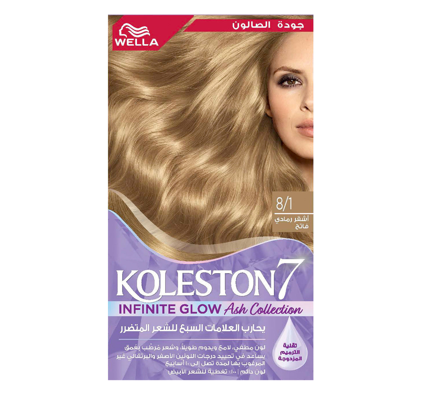 Koleston Supreme Light Ash Blonde 8/1 1 pkt