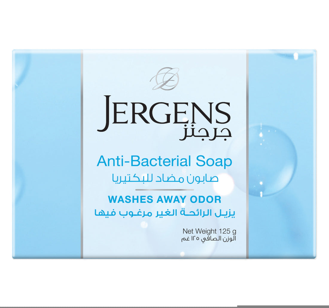 صابون جيرجنز المضاد للبكتيريا 125 جم