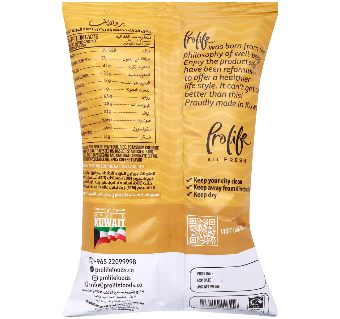 Prolife Pro Chips Spicy Cheese 60 g