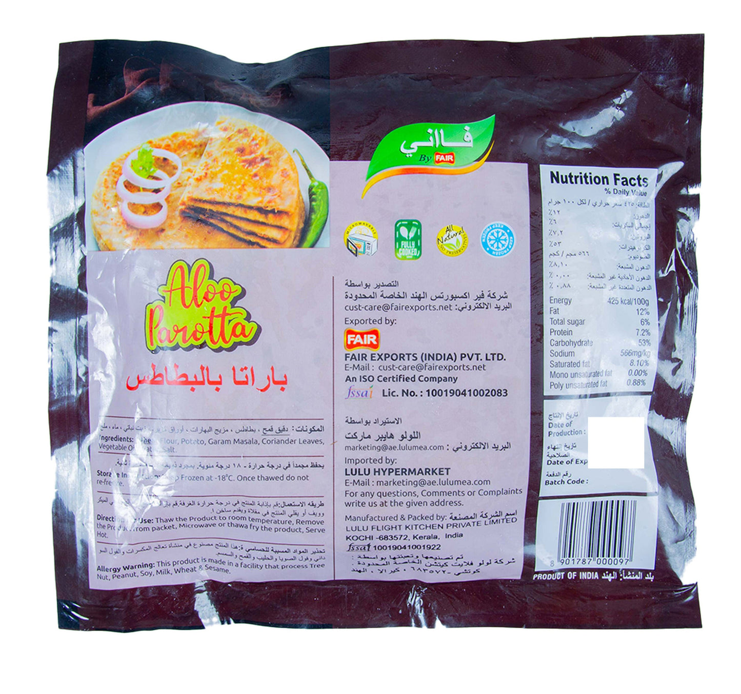 Faani Aloo Parotta 350 g