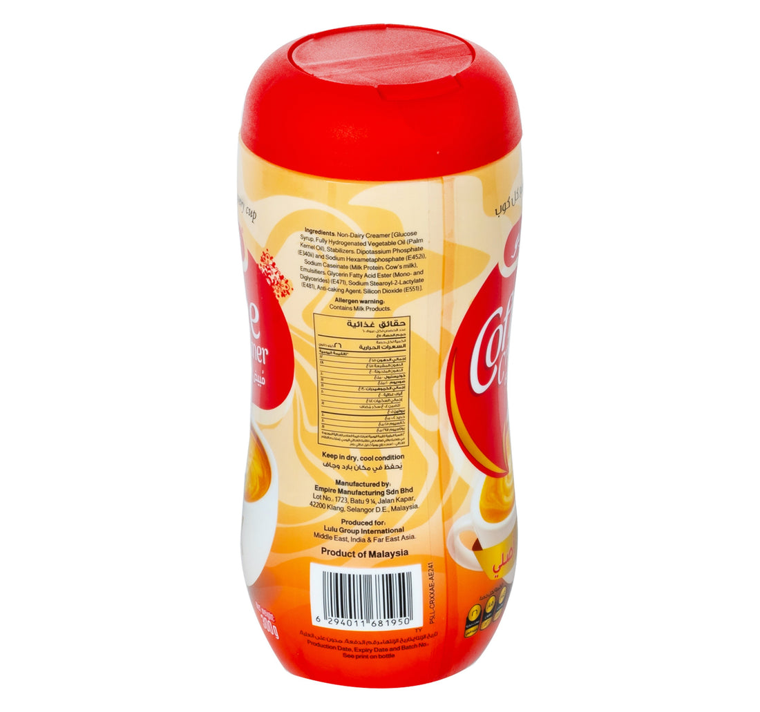 LuLu Original Coffee Creamer 300 g