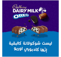 Cadbury Dairy Milk Oreo Minis Chocolate Bag Value Pack 2 x 145 g