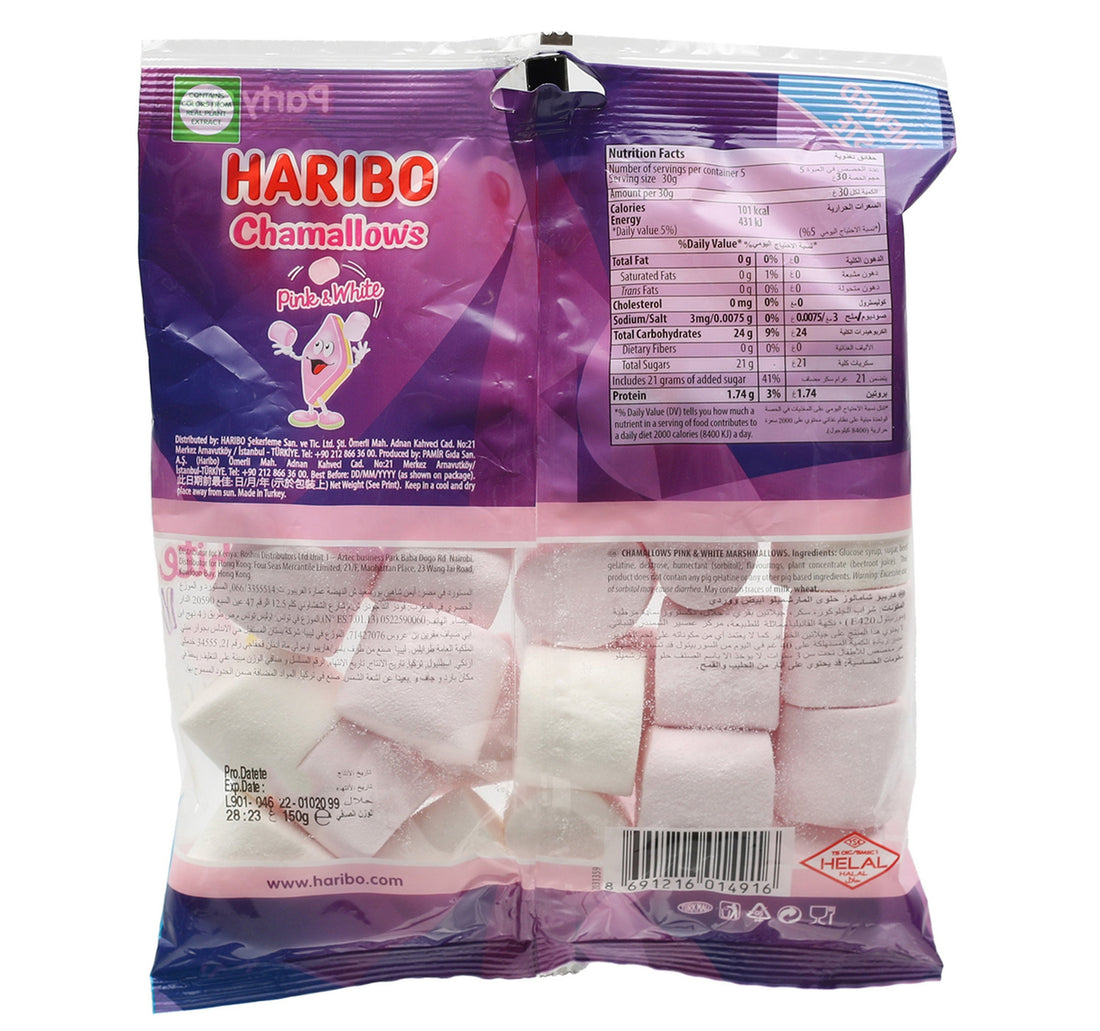 Haribo Pink & White Chamallows Value Pack 2 x 150 g
