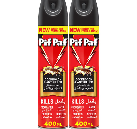 بيف باف باور جارد مبيد الحشرات الزاحفة عبوة اقتصادية ٢ × ٤٠٠ مل