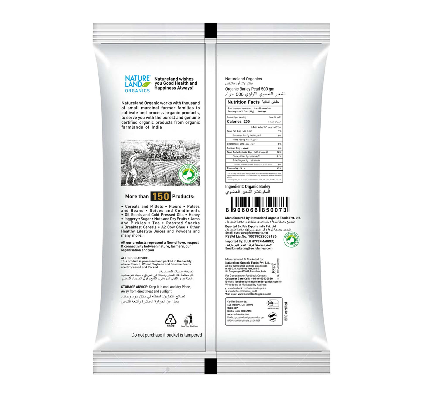 Natureland Organics Barley Pearl 500 g