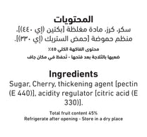 Al Alali Cherry Preserve 400 g