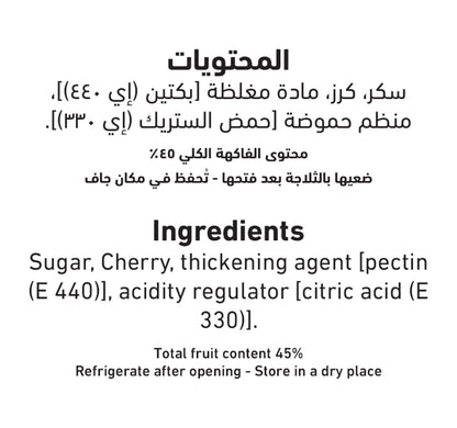 Al Alali Cherry Preserve 400 g