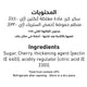 Al Alali Cherry Preserve 400 g