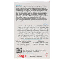 Germacare Baby Soap Edelweiss 100 g