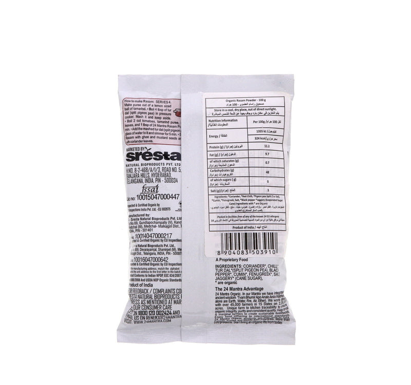 24 Mantra Organic Rasam Powder 100 g