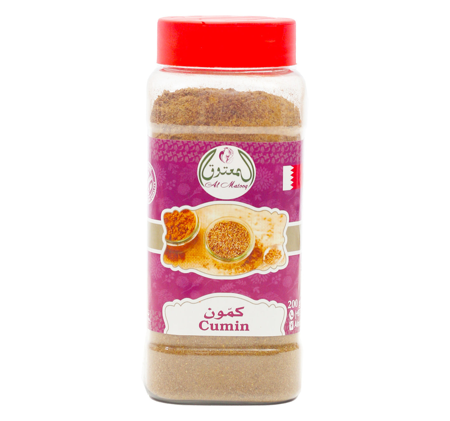 Al Matooq Cumin Powder 200 g