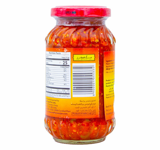 Mother's Recipe Hot Lime Pickle 300 g