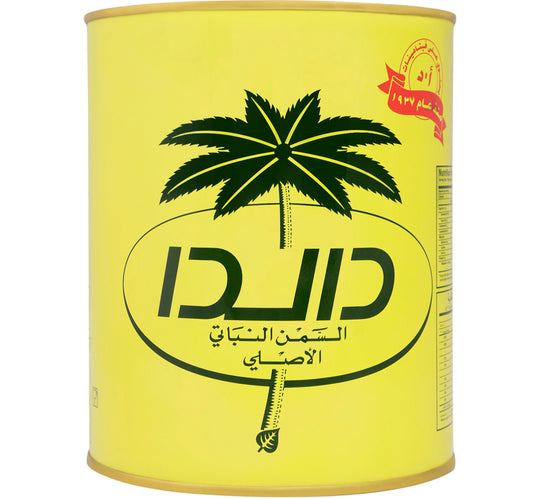 Dalda Vegetable Ghee 2 kg