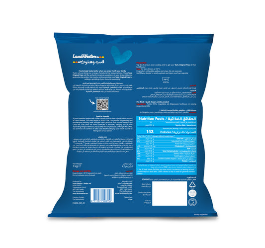 Lamb Weston Tasty Original Fries 1 kg