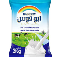 كيس مسحوق حليب قوس قزح 2 كجم