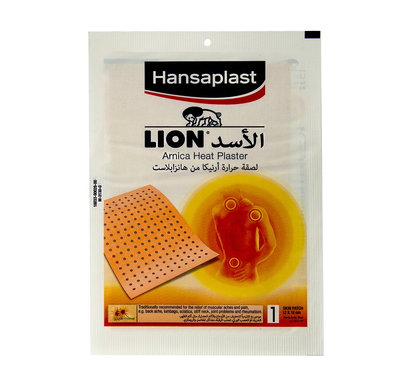 Hansaplast Lion Arnica Heat Plaster 12x18cm 1 pc