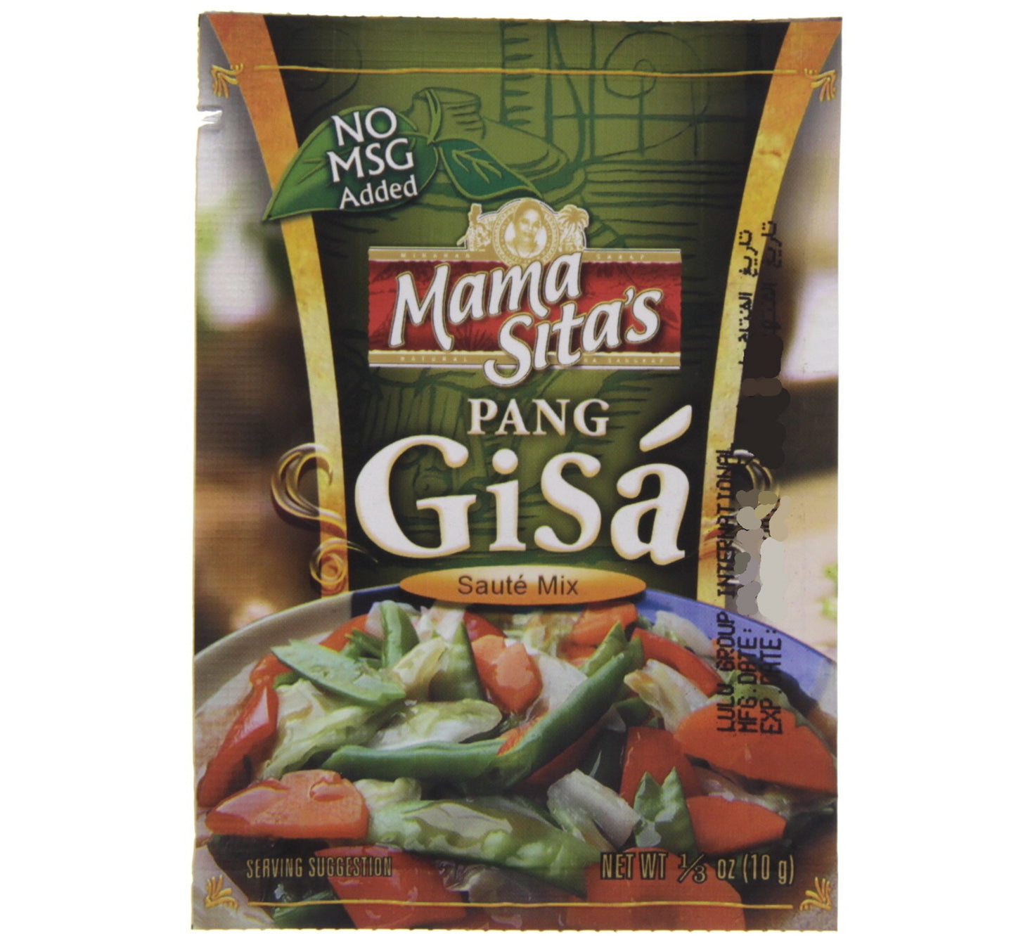 ماما سيتا بانج جيزا سوتيه ميكس 10 جم