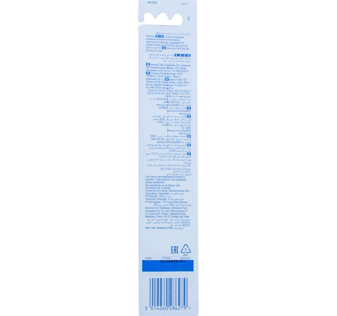 Oral-B Mickey & Minnie Kids Toothbrush Soft 1 pc