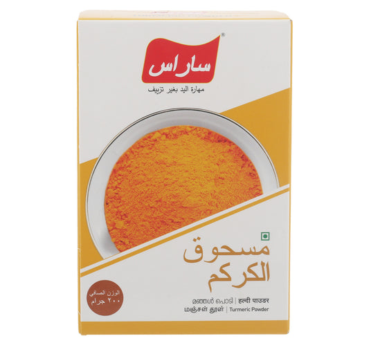 Saras Turmeric Powder 200 g