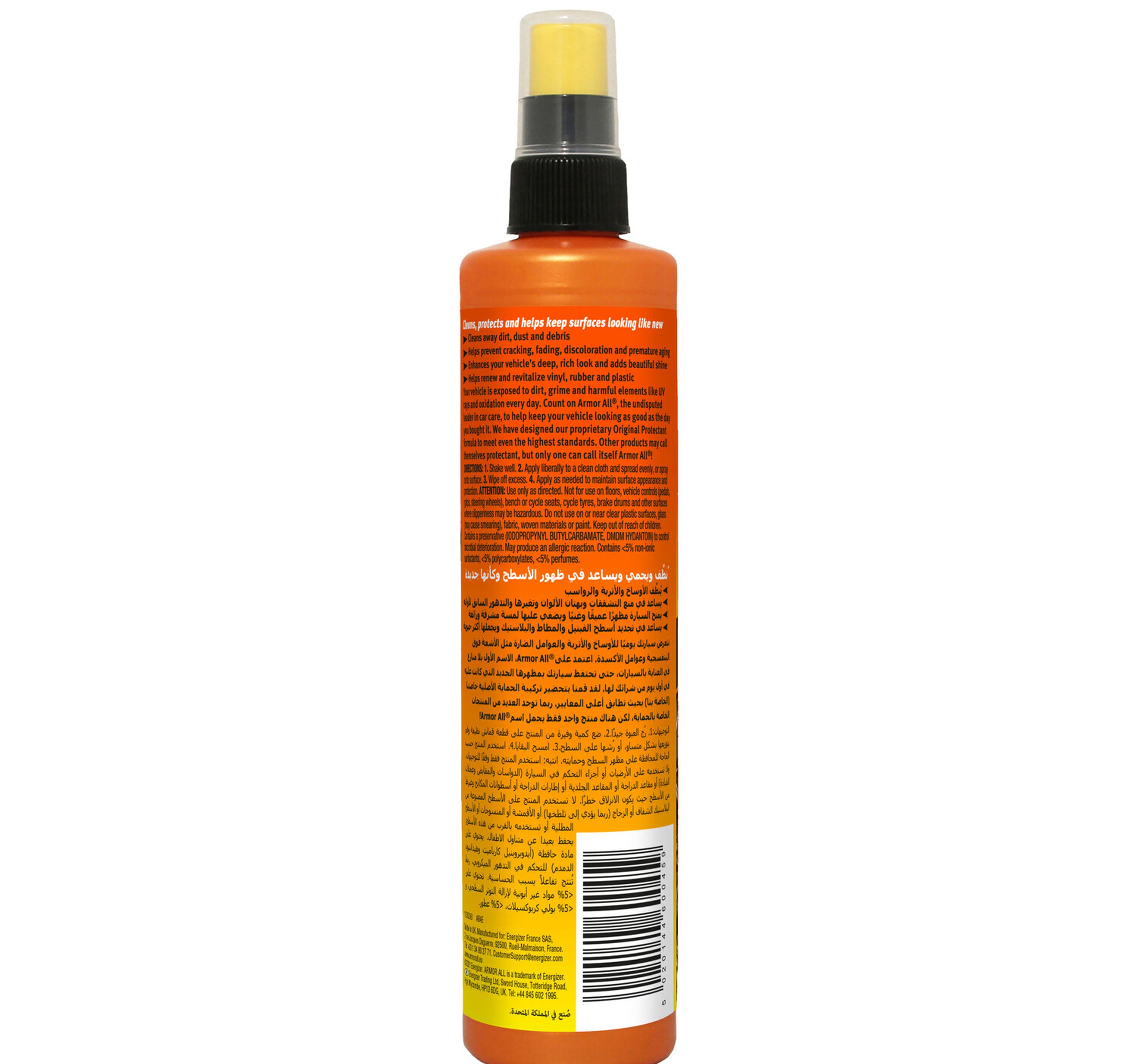 Armor All Original Protectant, Wildberry Scented, 295ml