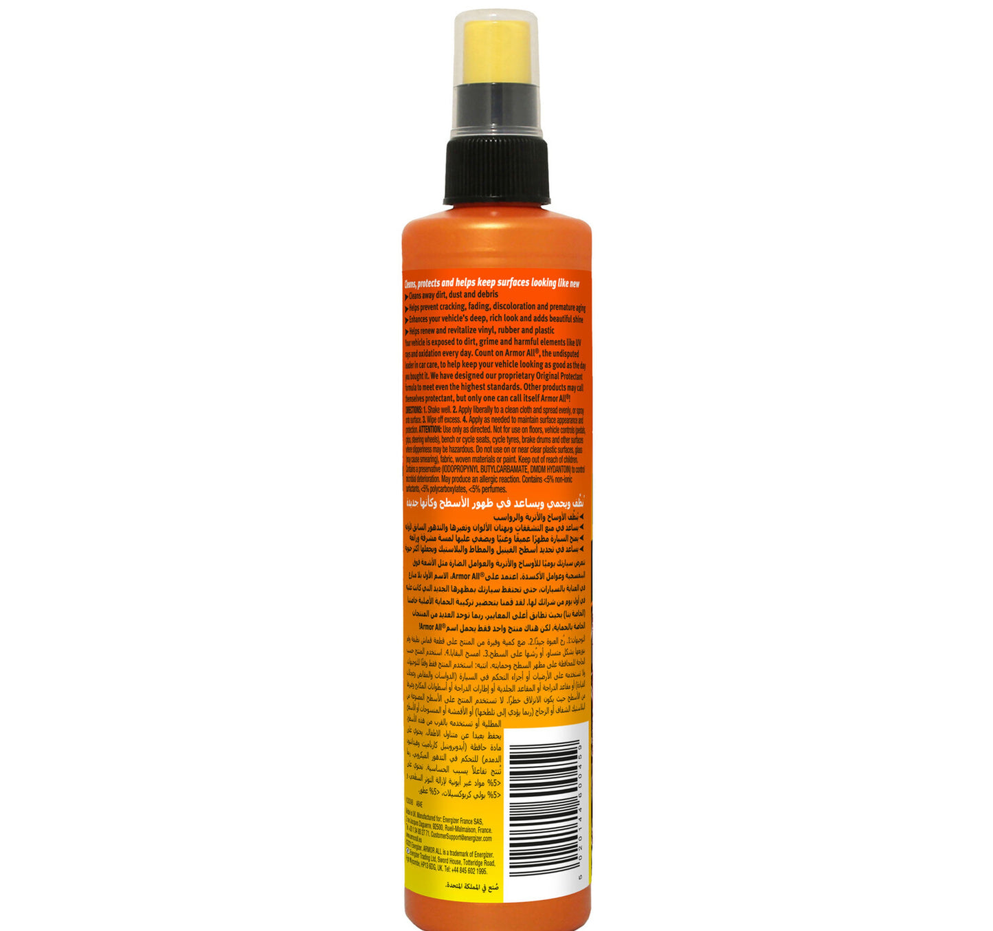 Armor All Original Protectant, Wildberry Scented, 295ml