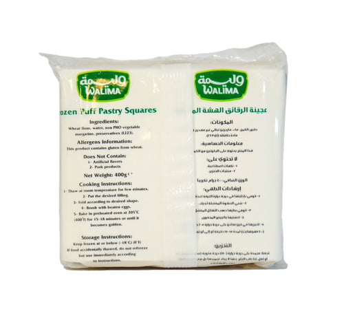Walima Puff Pastry Sheets 400 g