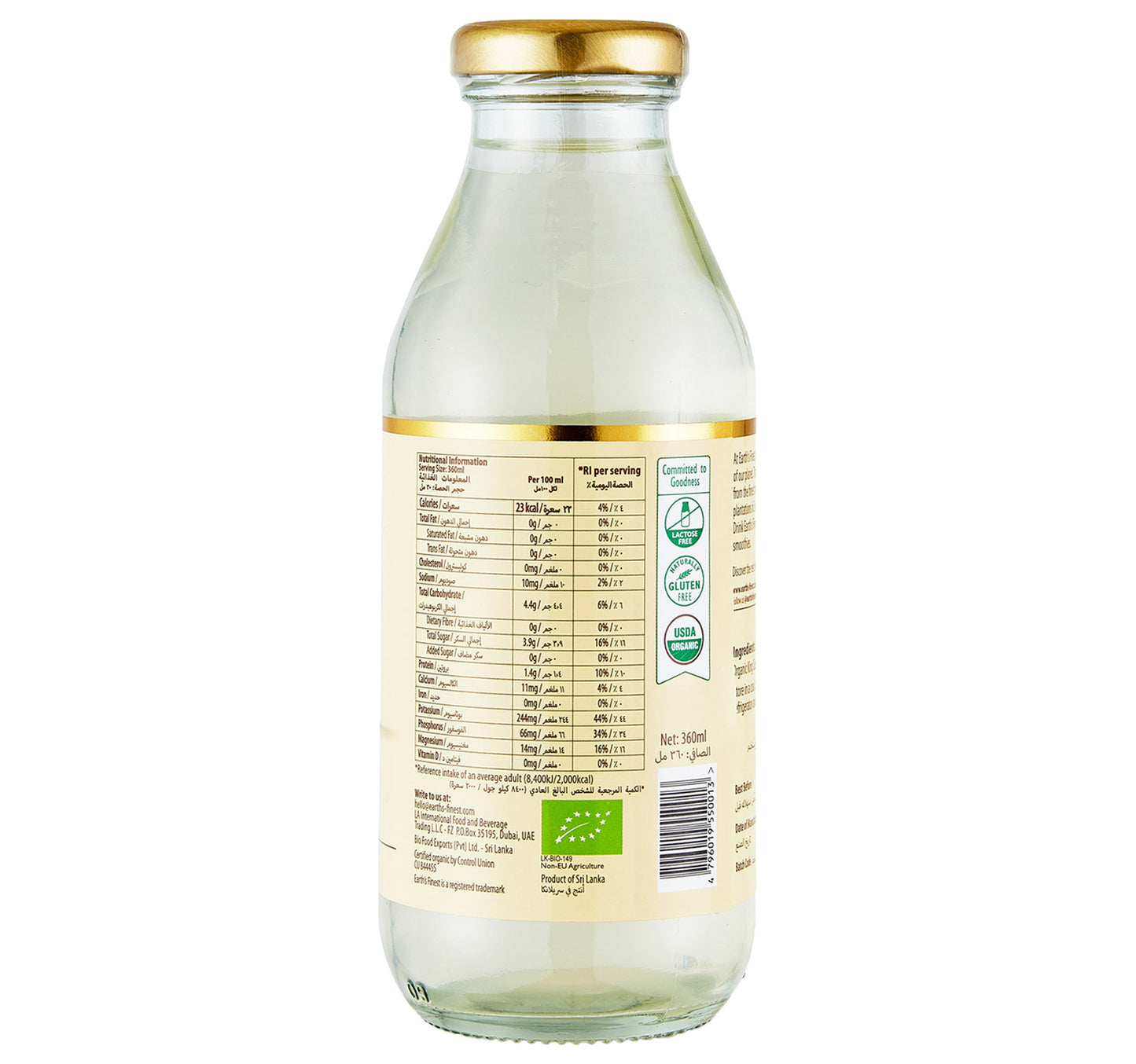 Earths Finest Organic King Coconut Water 360 ml