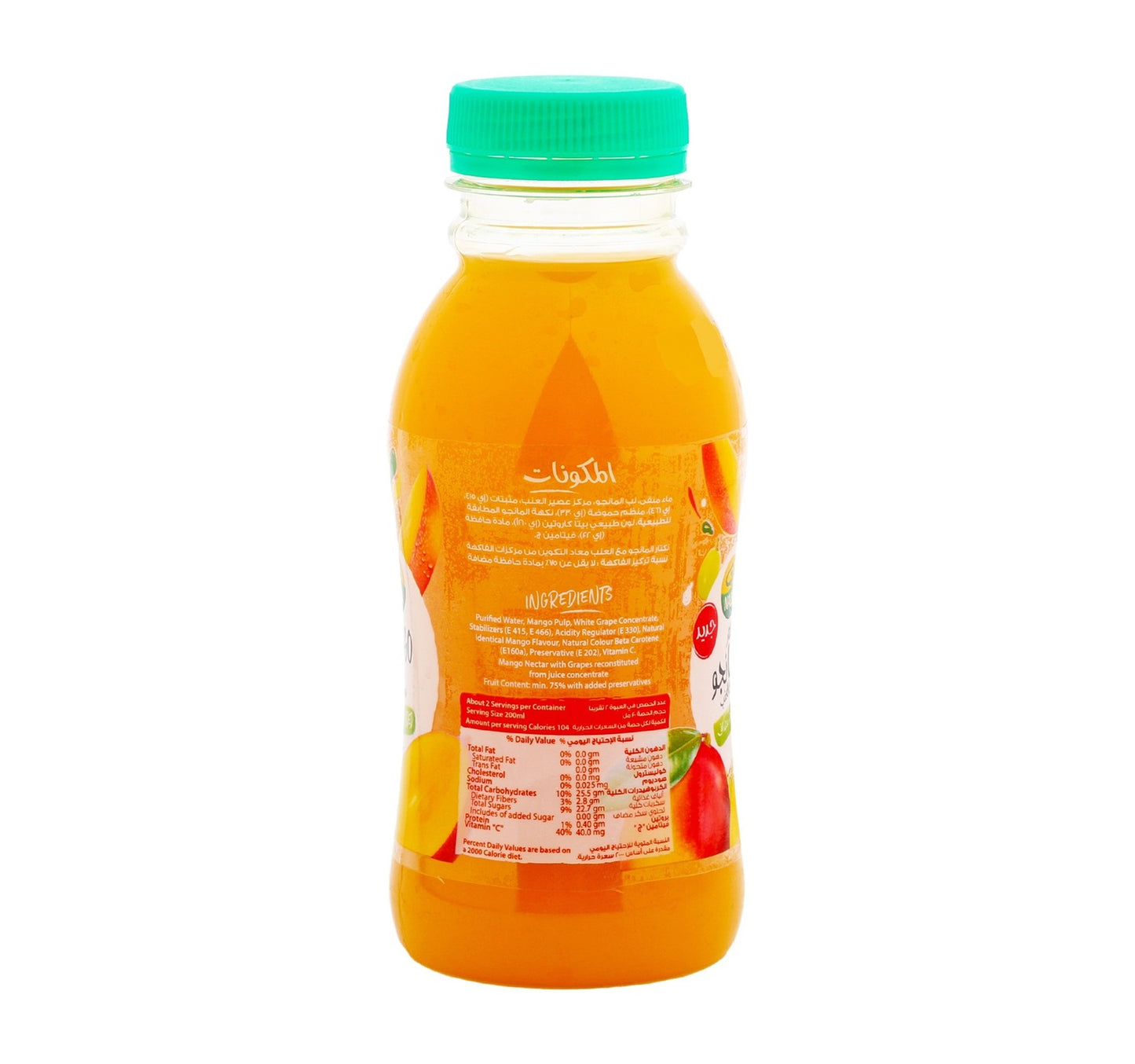 Nada No Added Sugar Mango With Grapes Juice 300 ml