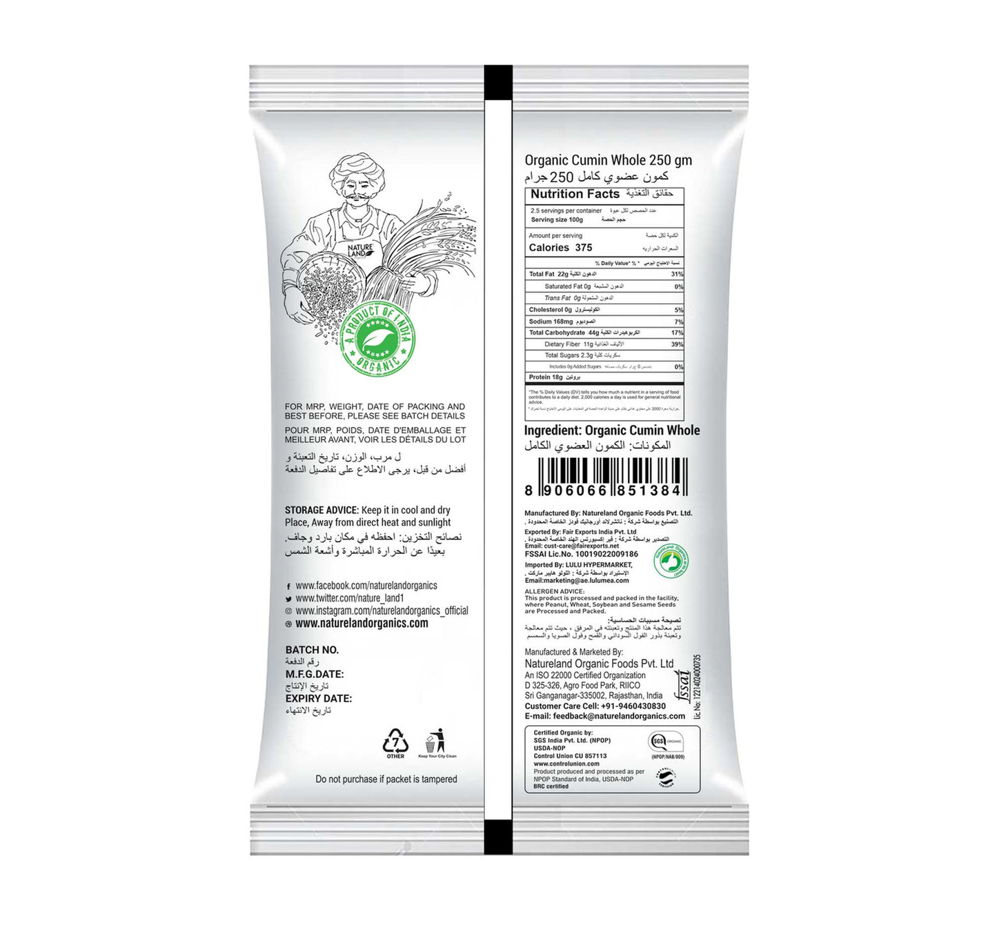 Natureland Organics Cumin Whole 250 g