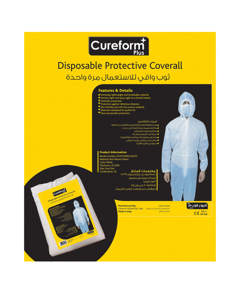 بدلة حماية للاستخدام مرة واحدة من Cureform Plus، قطعة واحدة
