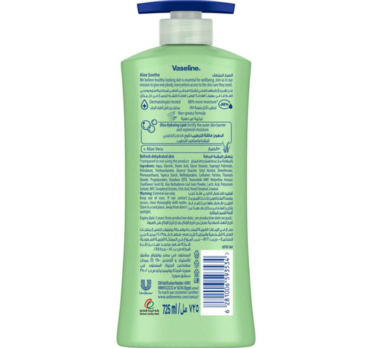 Vaseline Intensive Care Aloe Soothe Body Lotion 725 ml