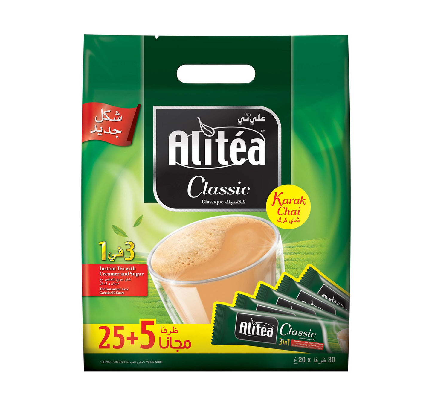 AliTea Classic 3in1 Instant Coffee 30 pcs