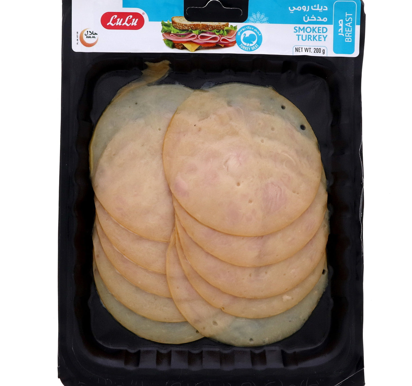 LuLu Smoked Turkey Breast 200 g