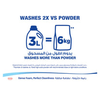Persil Power Gel Oud Perfume For Top Loading Washing Machines 3 Litres