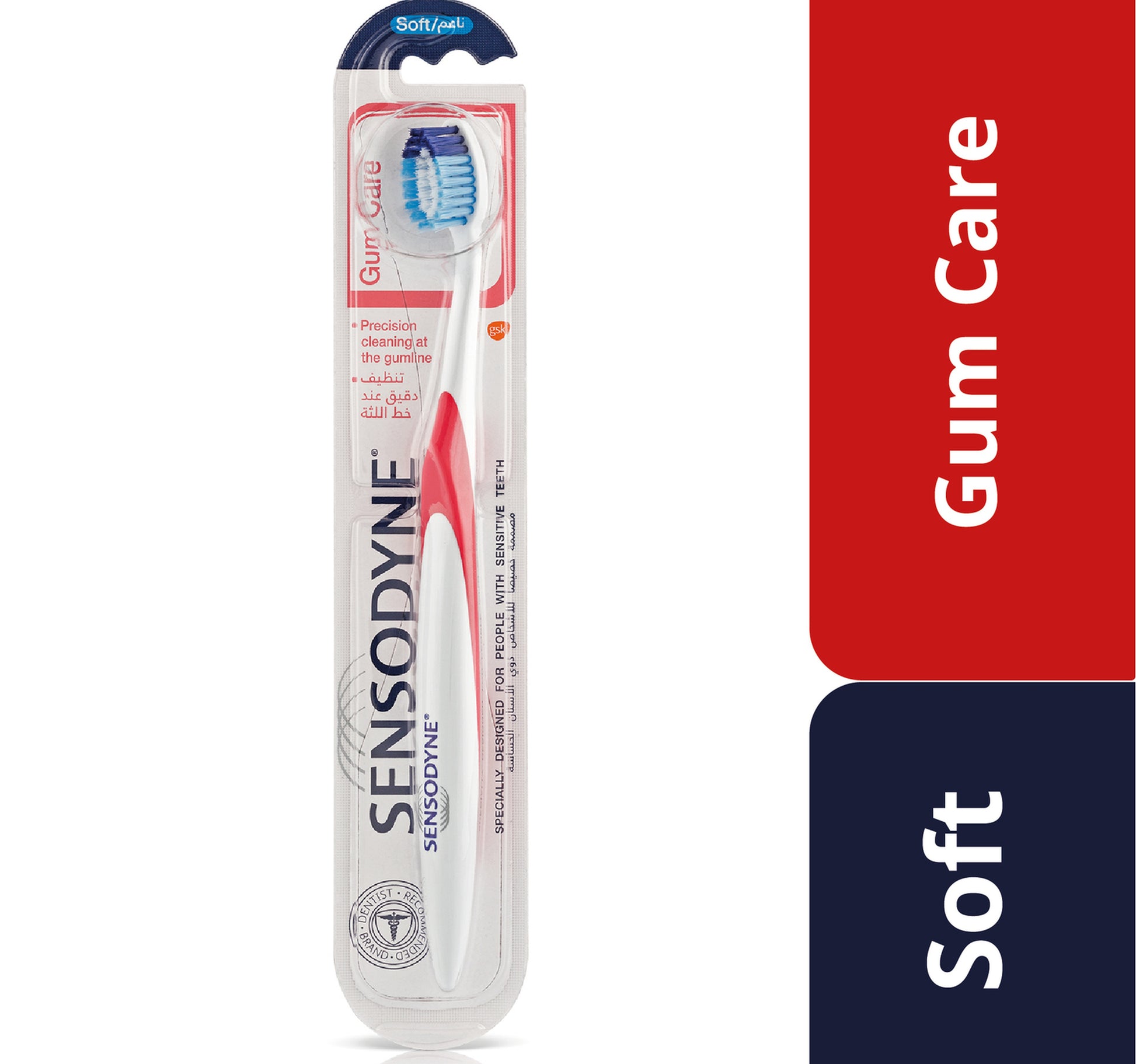 Sensodyne Toothbrush Gum Care Soft Assorted Colours 1 pc